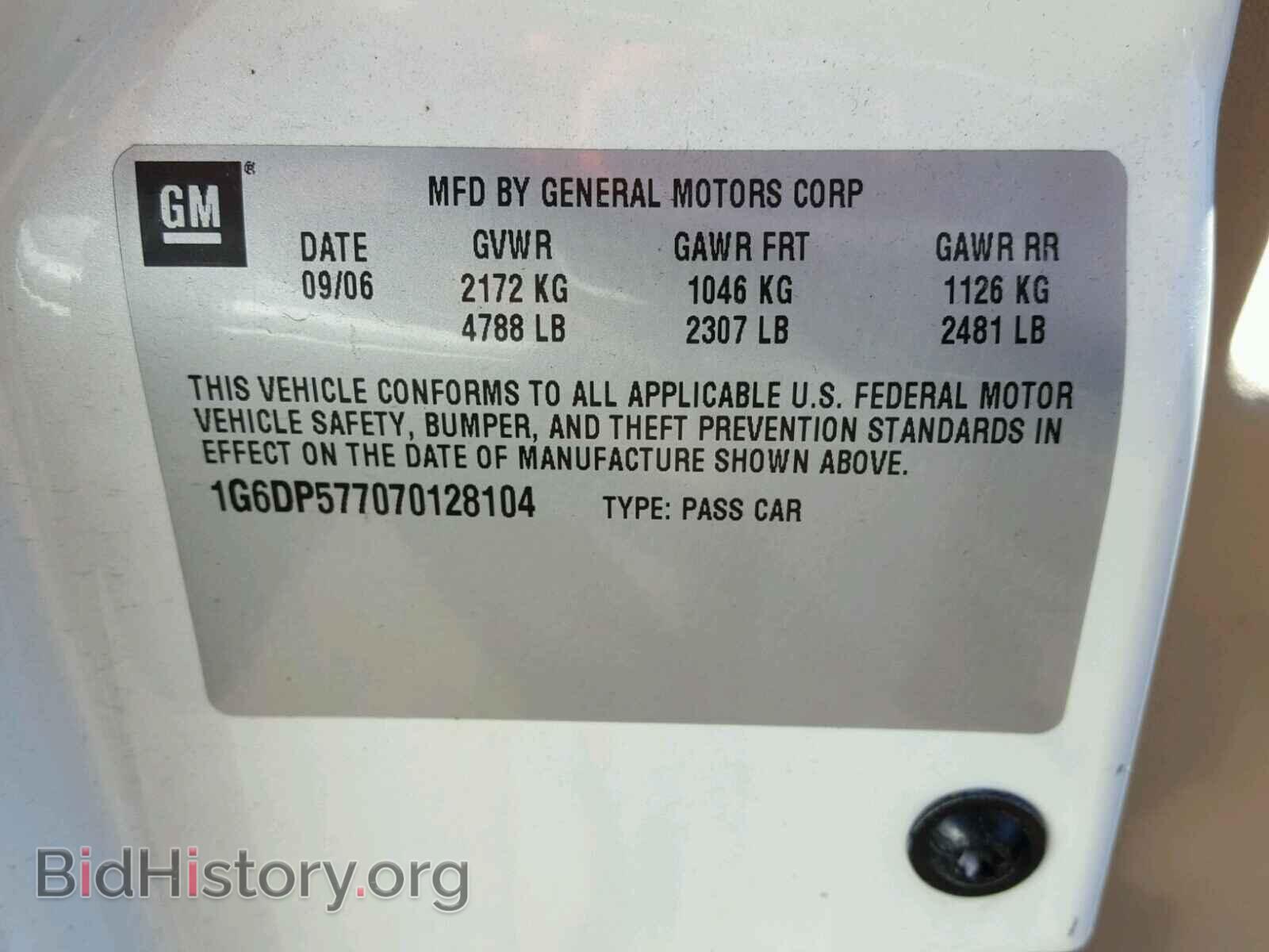 2007 CADILLAC CTS - VIN: 1G6DP577070128104 - Фото 10