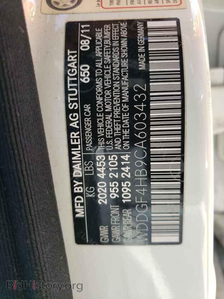 2012 MERCEDES-BENZ C-CLASS - VIN: WDDGF4HB9CA603432 - Фото 12