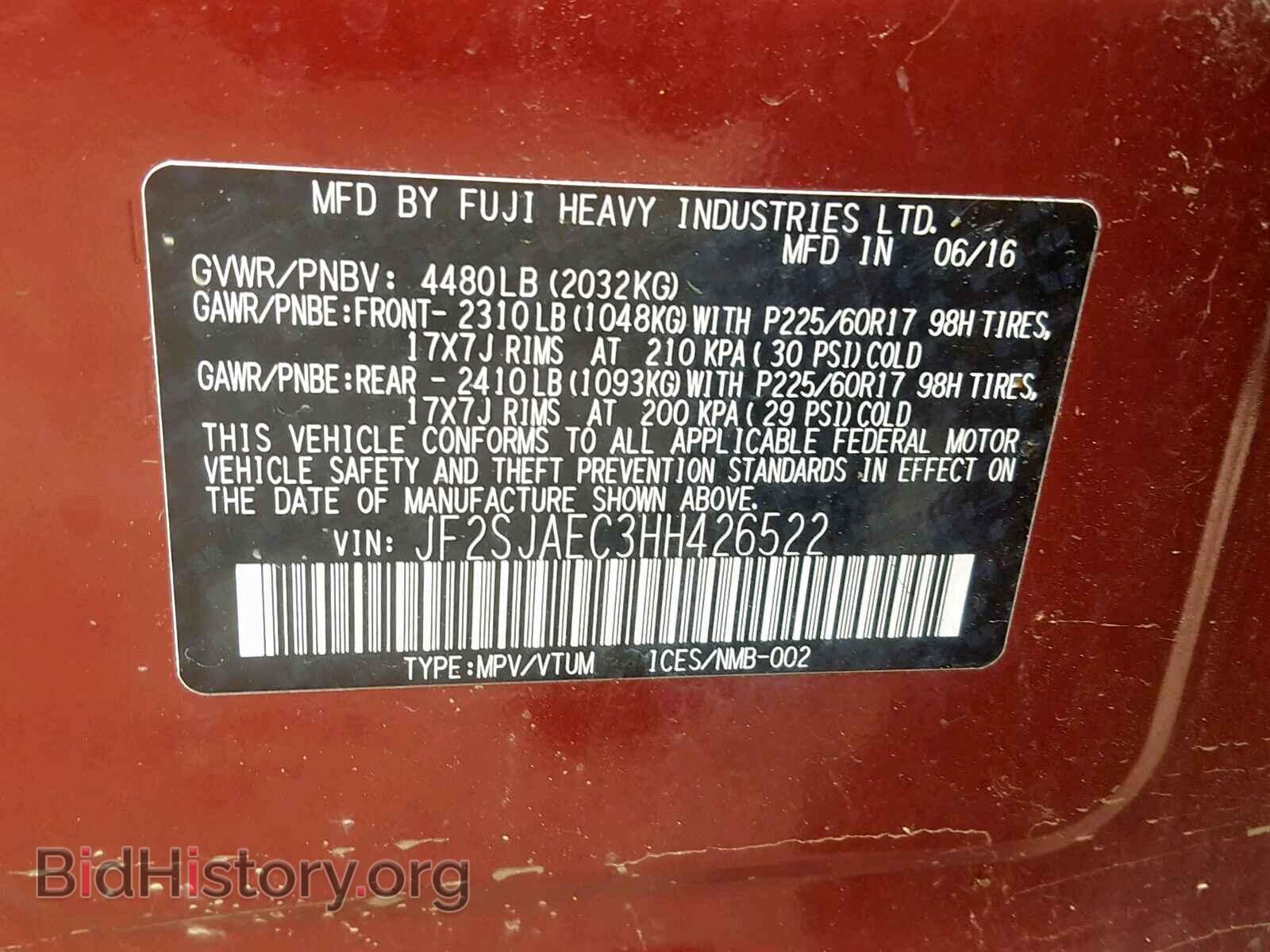 2017 SUBARU FORESTER - VIN: JF2SJAEC3HH426522 - Фото 10