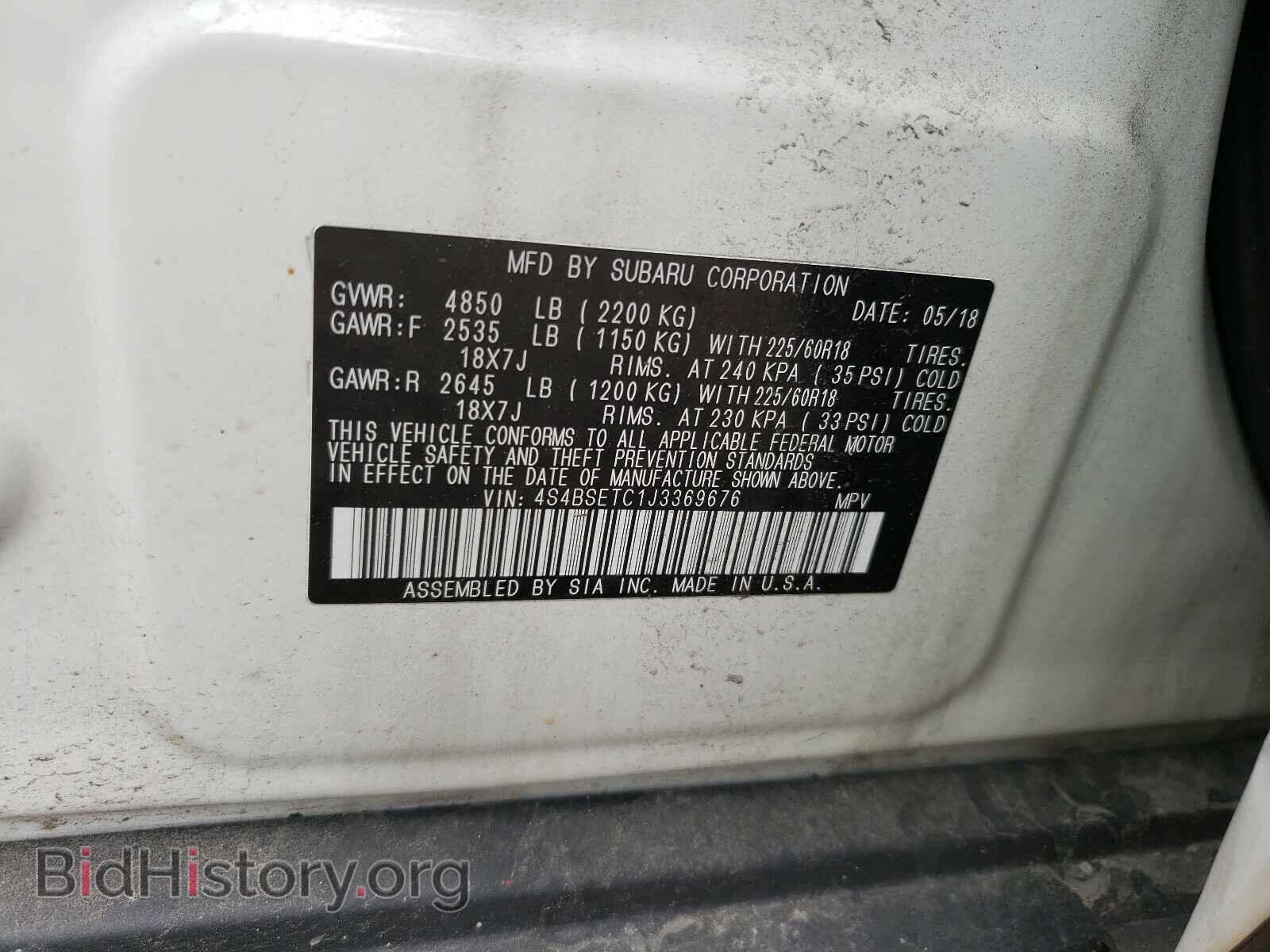 2018 SUBARU OUTBACK - VIN: 4S4BSETC1J3369676 - Фото 10
