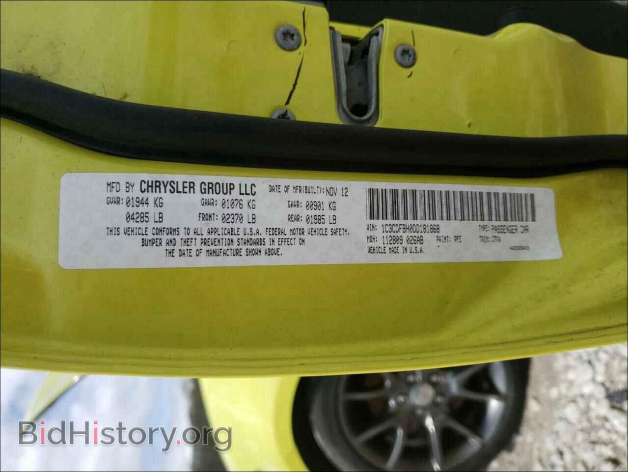 2013 DODGE DART - VIN: 1C3CDFBH0DD181868 - Фото 10