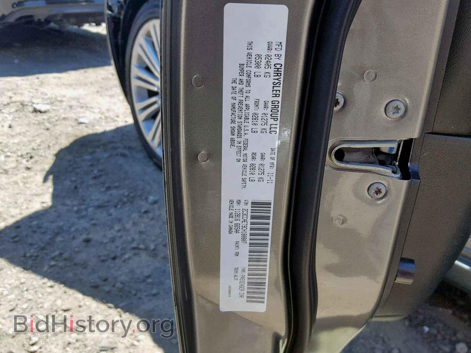 2012 CHRYSLER 300 - VIN: 2C3CCAET9CH180807 - Фото 10