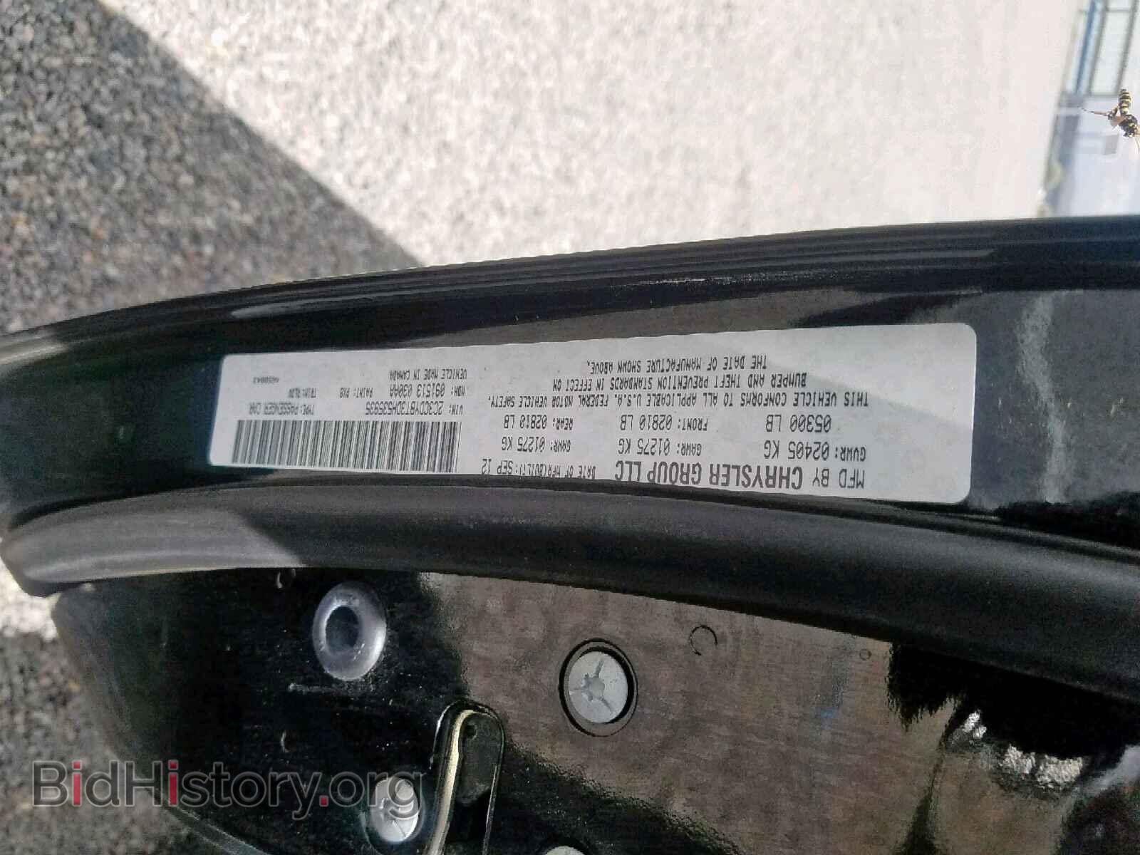 2013 DODGE CHALLENGER - VIN: 2C3CDYBT3DH535935 - Photo 10