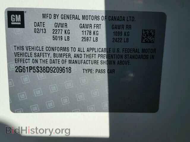 2013 CADILLAC XTS - VIN: 2G61P5S38D9209618 - Фото 10