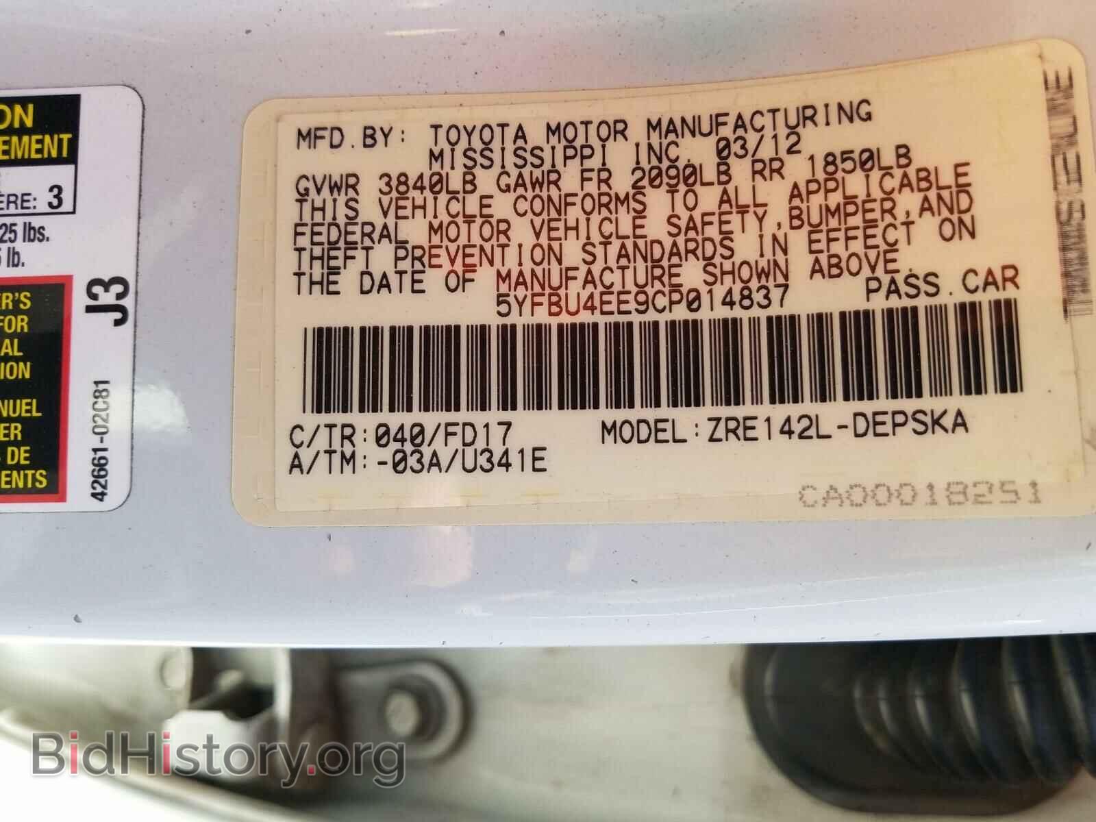 2012 TOYOTA COROLLA - VIN: 5YFBU4EE9CP014837 - Фото 10