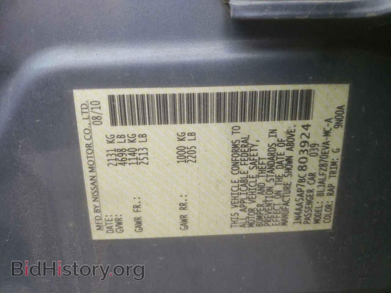 2011 NISSAN MAXIMA - VIN: 1N4AA5AP7BC803924 - Фото 10