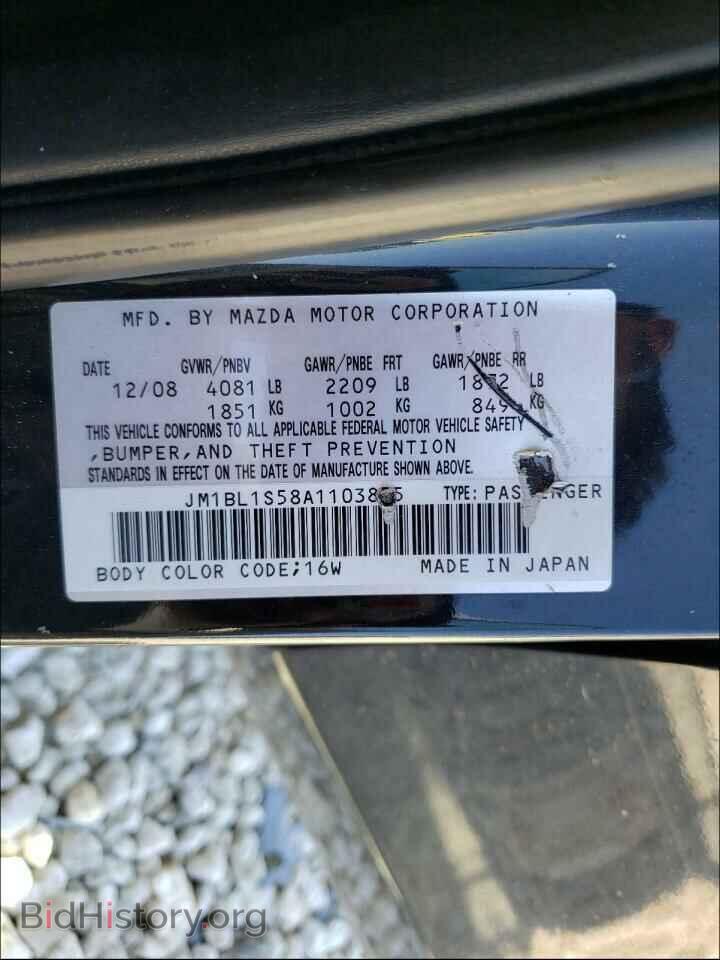 2010 MAZDA 3 - VIN: JM1BL1S58A1103855 - Фото 10