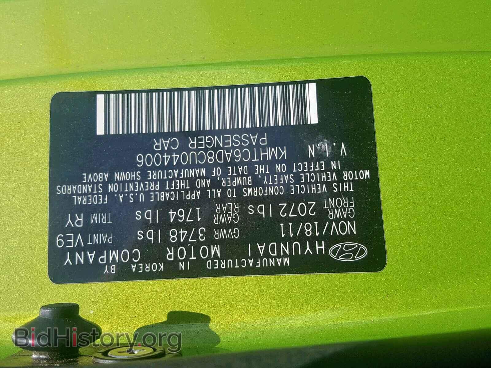 2012 HYUNDAI VELOSTER - VIN: KMHTC6AD8CU044006 - Фото 10