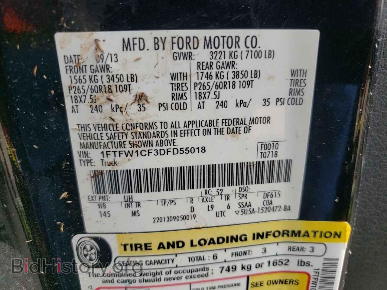 2013 FORD F150 - VIN: 1FTFW1CF3DFD55018 - Фото 10