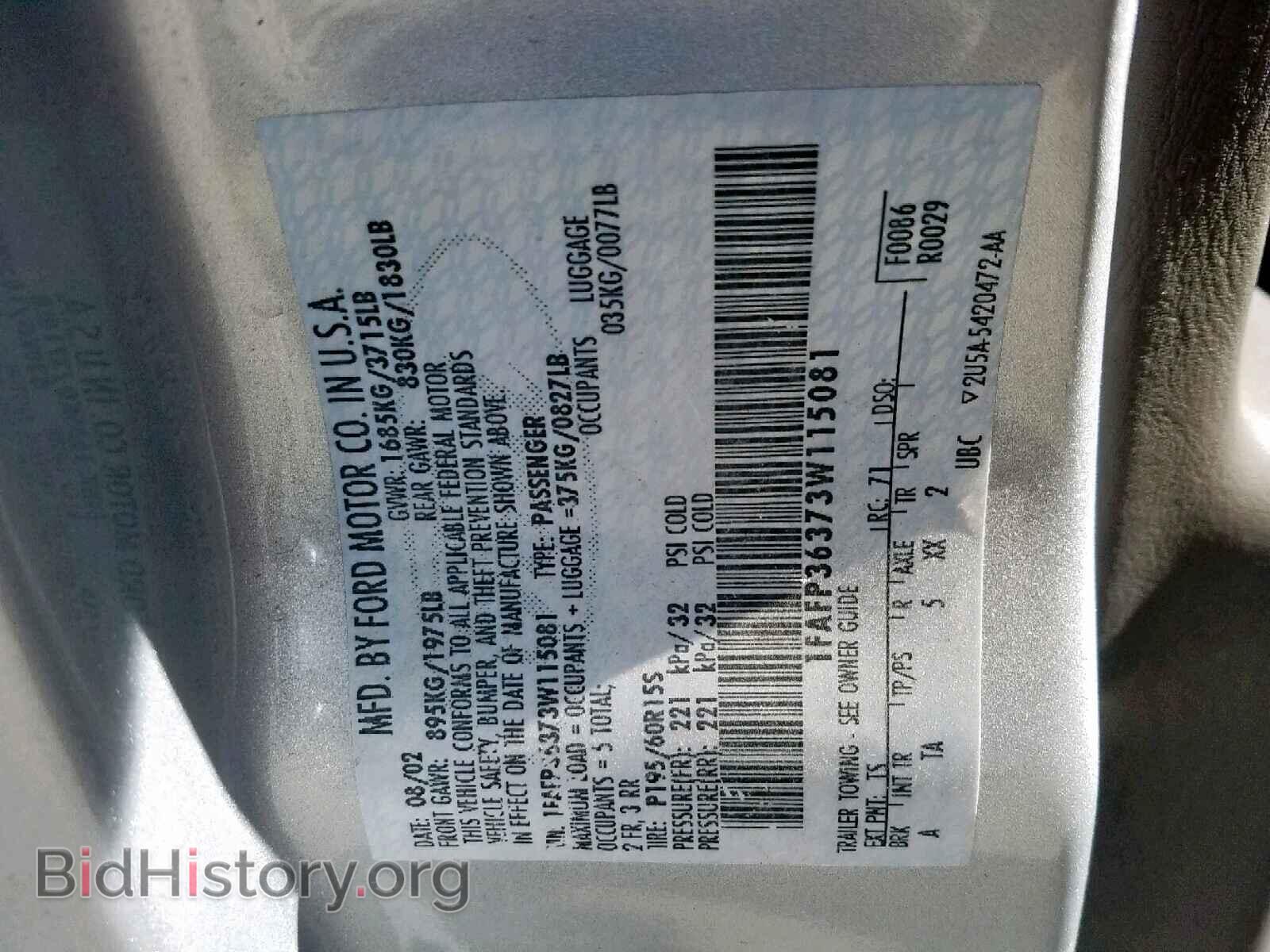 2003 FORD FOCUS SE - VIN: 1FAFP36373W115081 - Фото 10