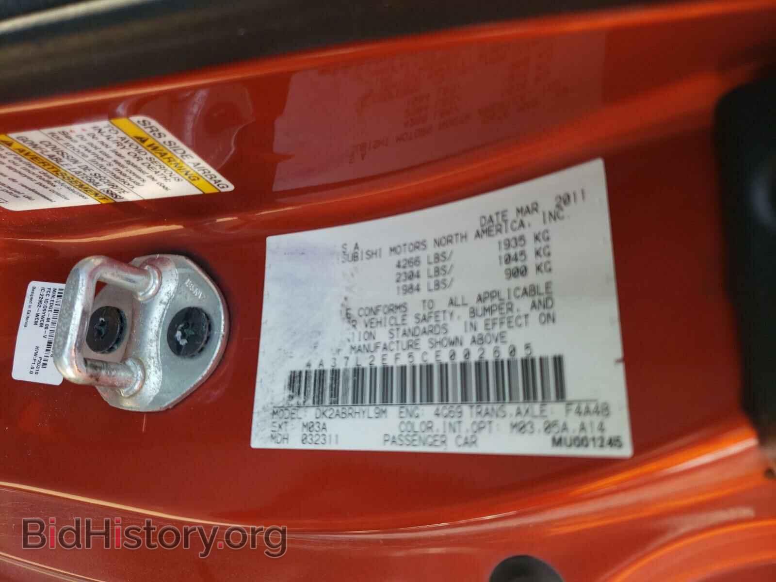 2012 MITSUBISHI ECLIPSE - VIN: 4A37L2EF5CE002605 - Фото 10