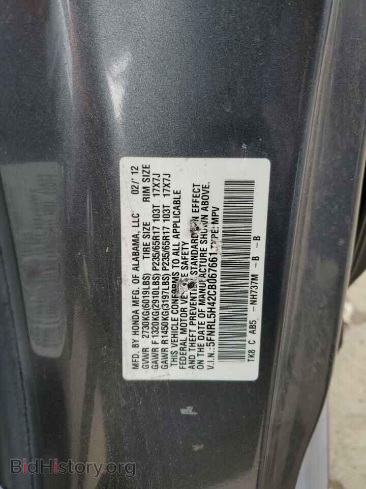 2012 HONDA All Models - VIN: 5FNRL5H42CB067661 - Фото 13