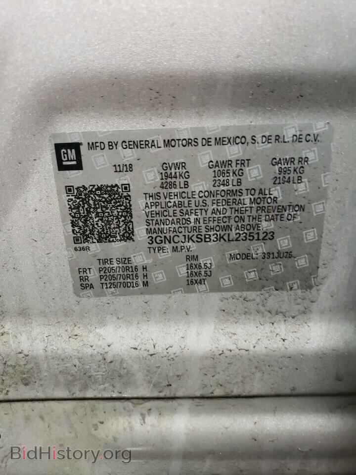 2019 CHEVROLET TRAX - VIN: 3GNCJKSB3KL235123 - Photo 12