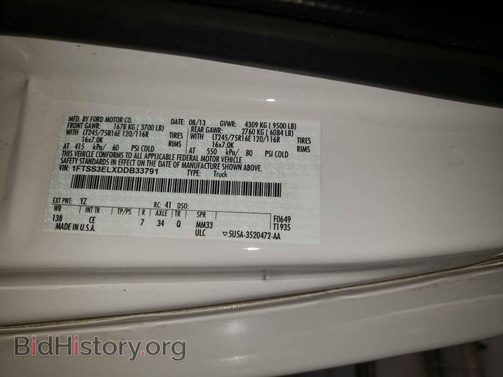 2013 FORD ECONOLINE - VIN: 1FTSS3ELXDDB33791 - Фото 10