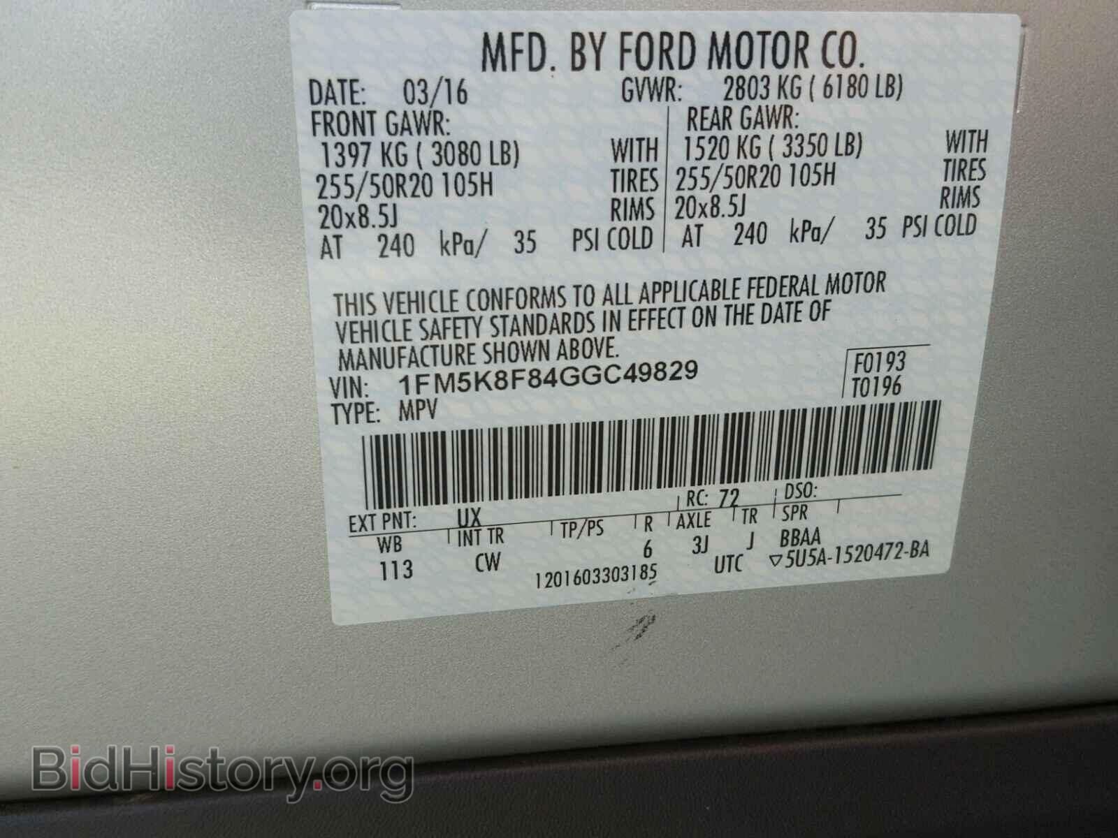 2016 FORD EXPLORER - VIN: 1FM5K8F84GGC49829 - Photo 10