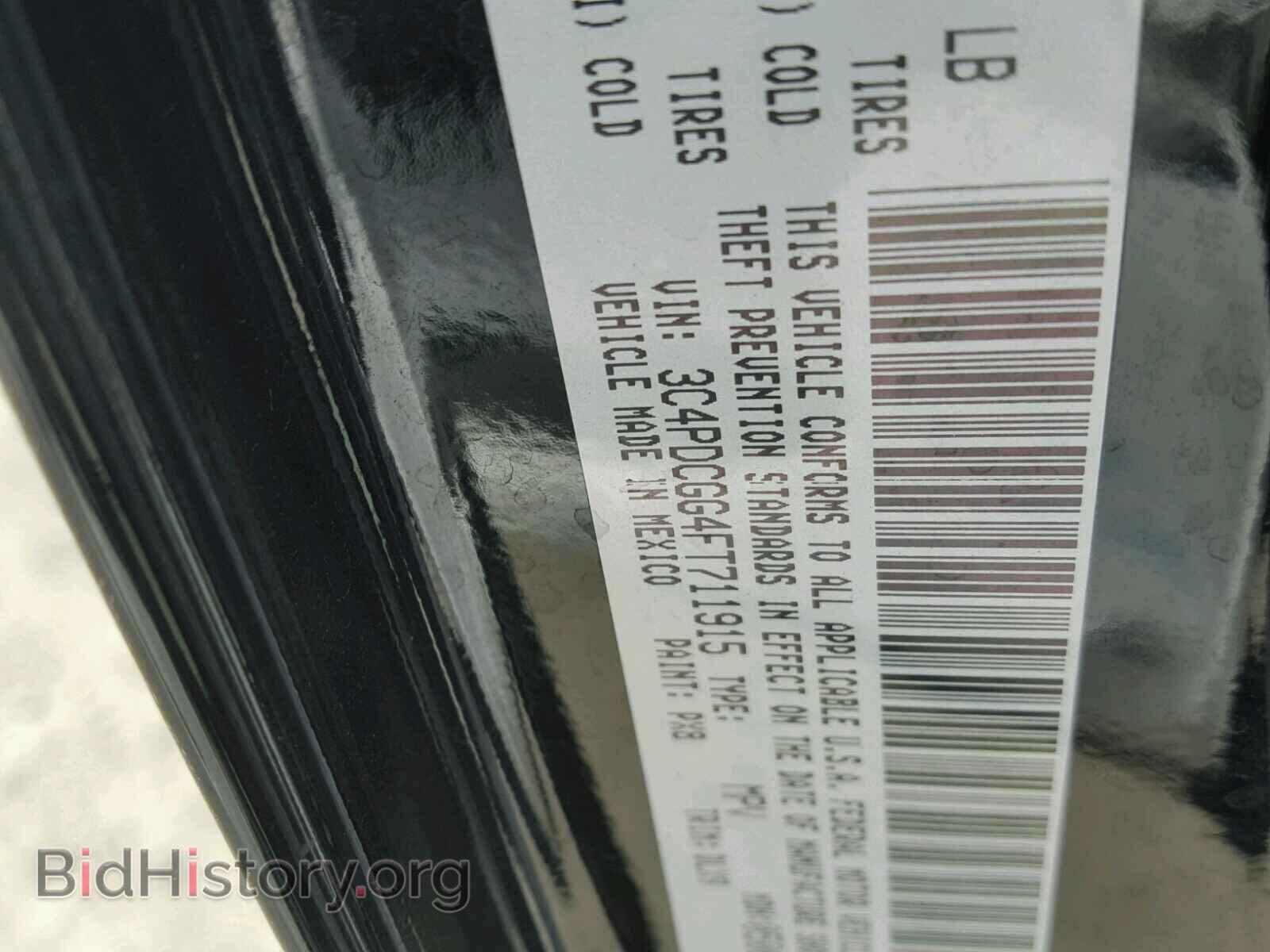 2015 DODGE JOURNEY - VIN: 3C4PDCGG4FT711915 - Фото 10