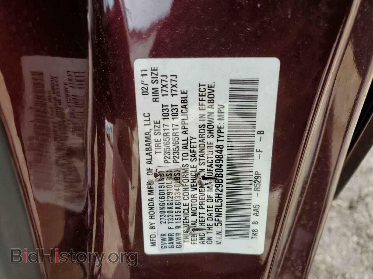 2011 HONDA All Models - VIN: 5FNRL5H29BB049848 - Фото 12