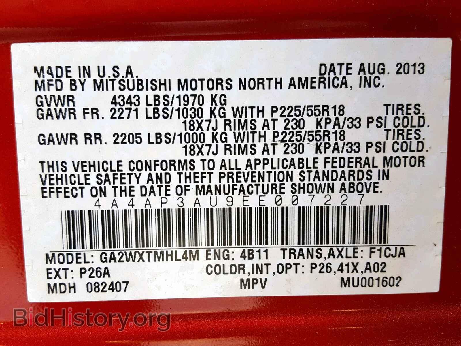 2014 MITSUBISHI OUTLANDER - VIN: 4A4AP3AU9EE007227 - Фото 10