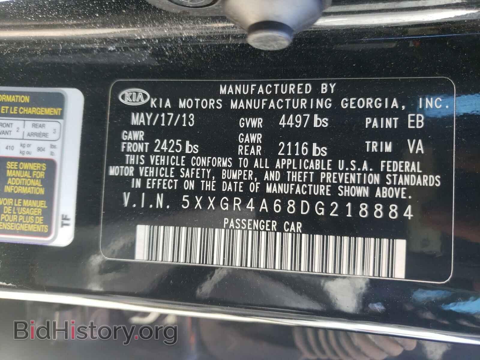 2013 KIA OPTIMA - VIN: 5XXGR4A68DG218884 - Фото 10
