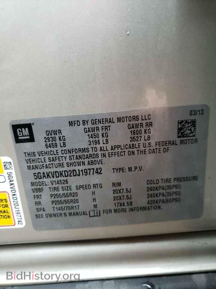 2013 BUICK ENCLAVE - VIN: 5GAKVDKD2DJ197742 - Фото 10