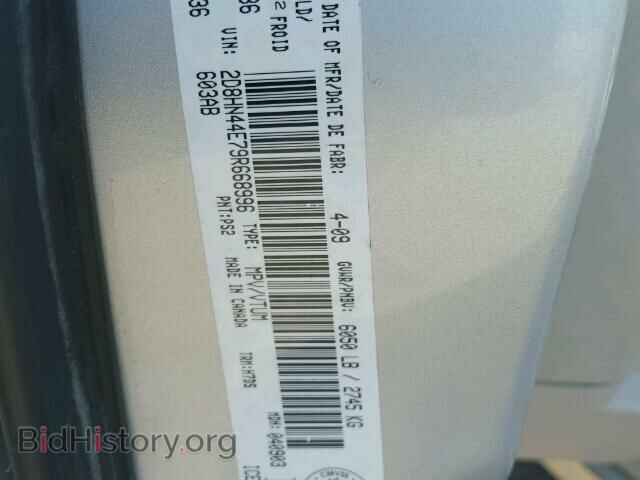 2009 DODGE CARAVAN - VIN: 2D8HN44E79R668996 - Фото 10