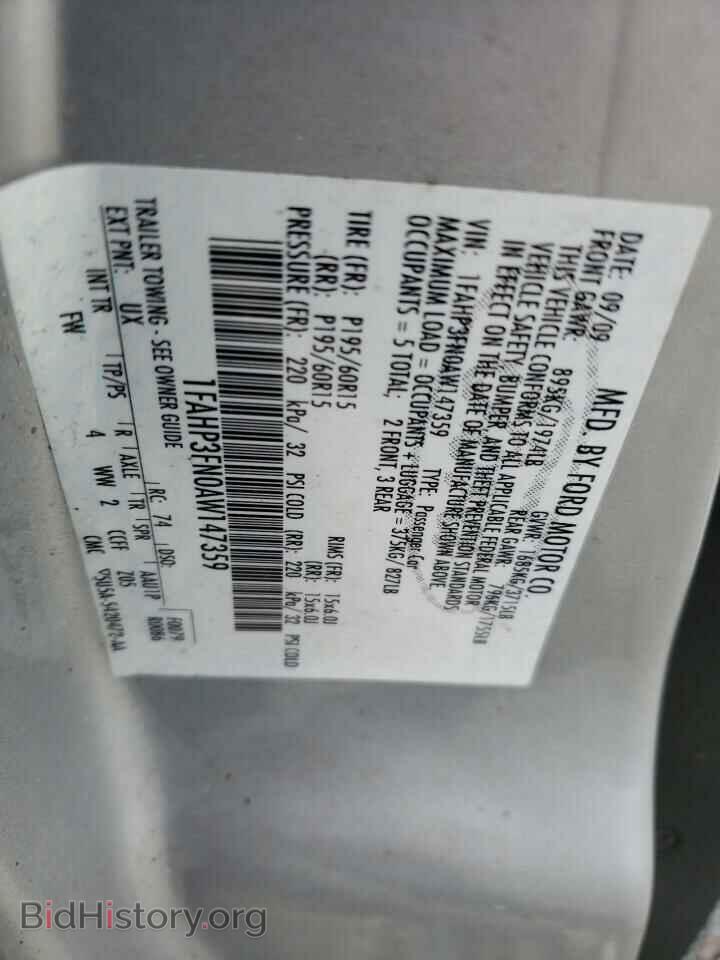 2010 FORD FOCUS - VIN: 1FAHP3FN0AW147359 - Фото 12