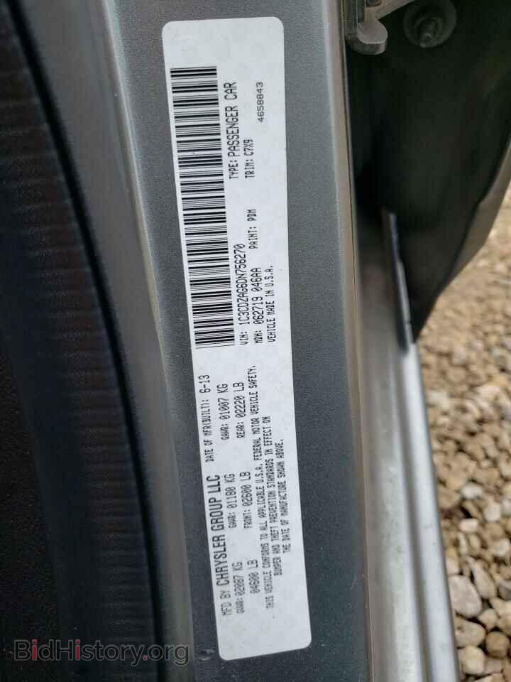 2013 DODGE AVENGER - VIN: 1C3CDZAG6DN756270 - Photo 12