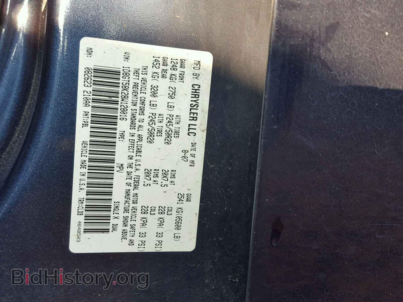 2008 DODGE NITRO - VIN: 1D8GT58K28W128016 - Photo 10