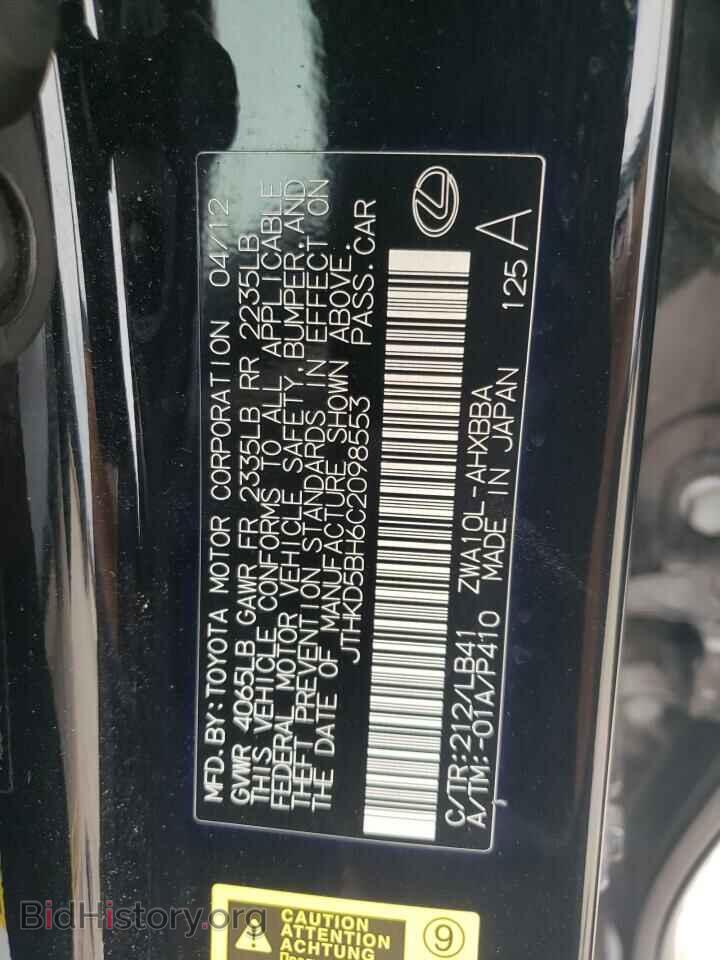 2012 LEXUS CT 200 - VIN: JTHKD5BH6C2098553 - Фото 12
