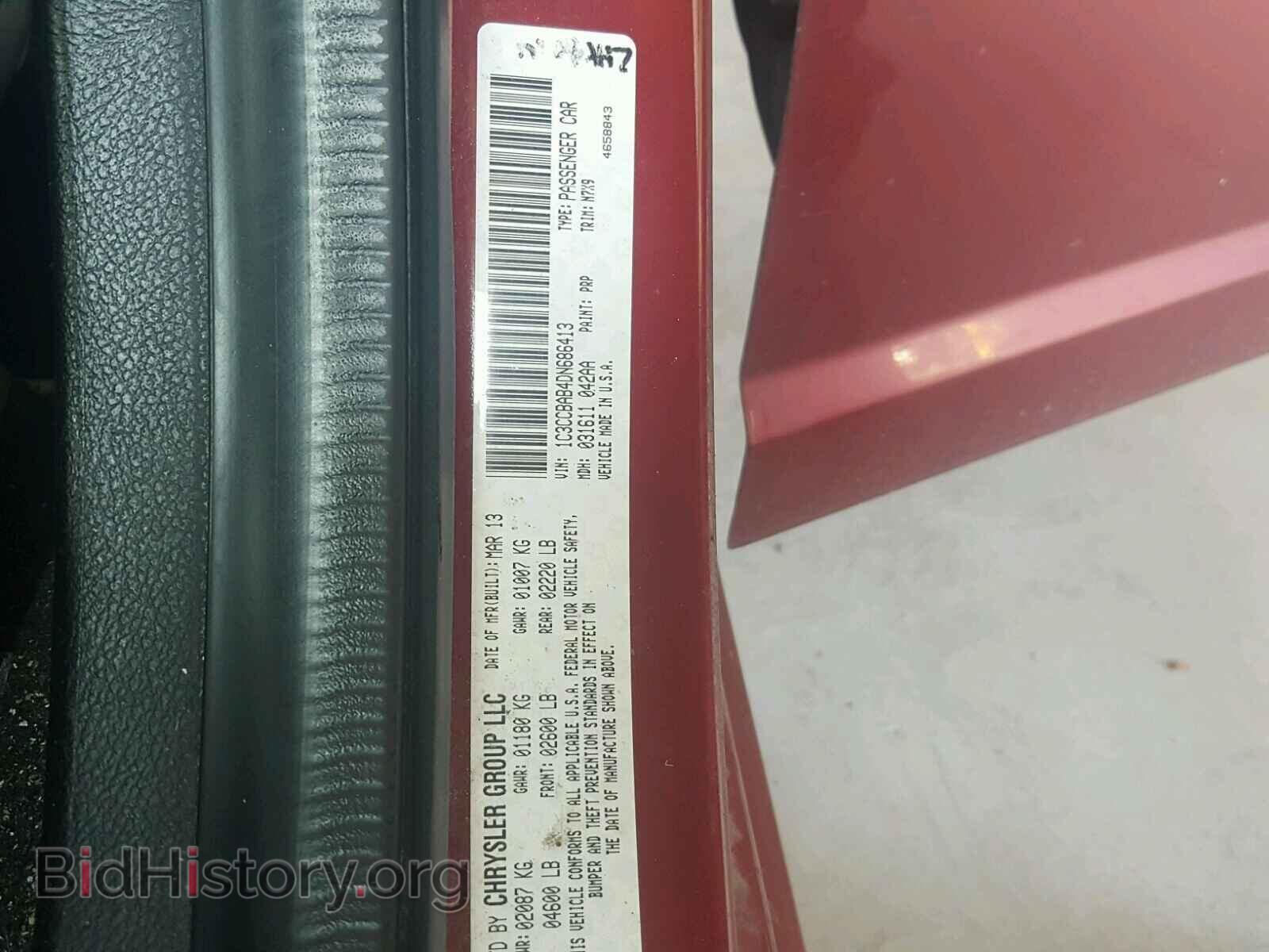 2013 CHRYSLER 200 - VIN: 1C3CCBAB4DN686413 - Фото 10