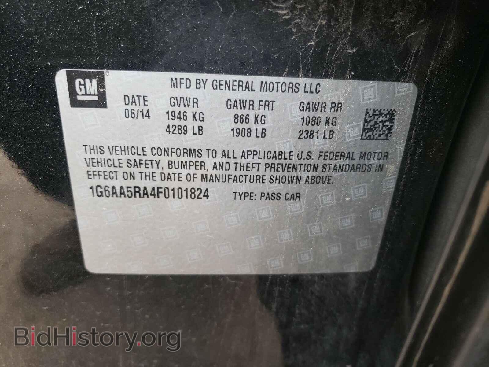 2015 CADILLAC ATS - VIN: 1G6AA5RA4F0101824 - Фото 10