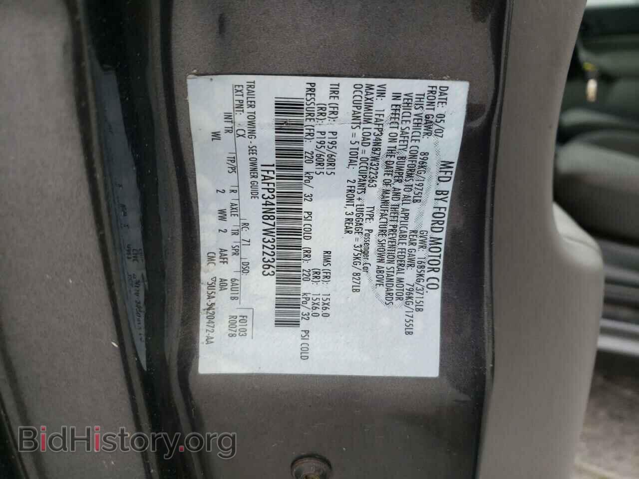 2007 FORD FOCUS - VIN: 1FAFP34N87W322363 - Фото 10