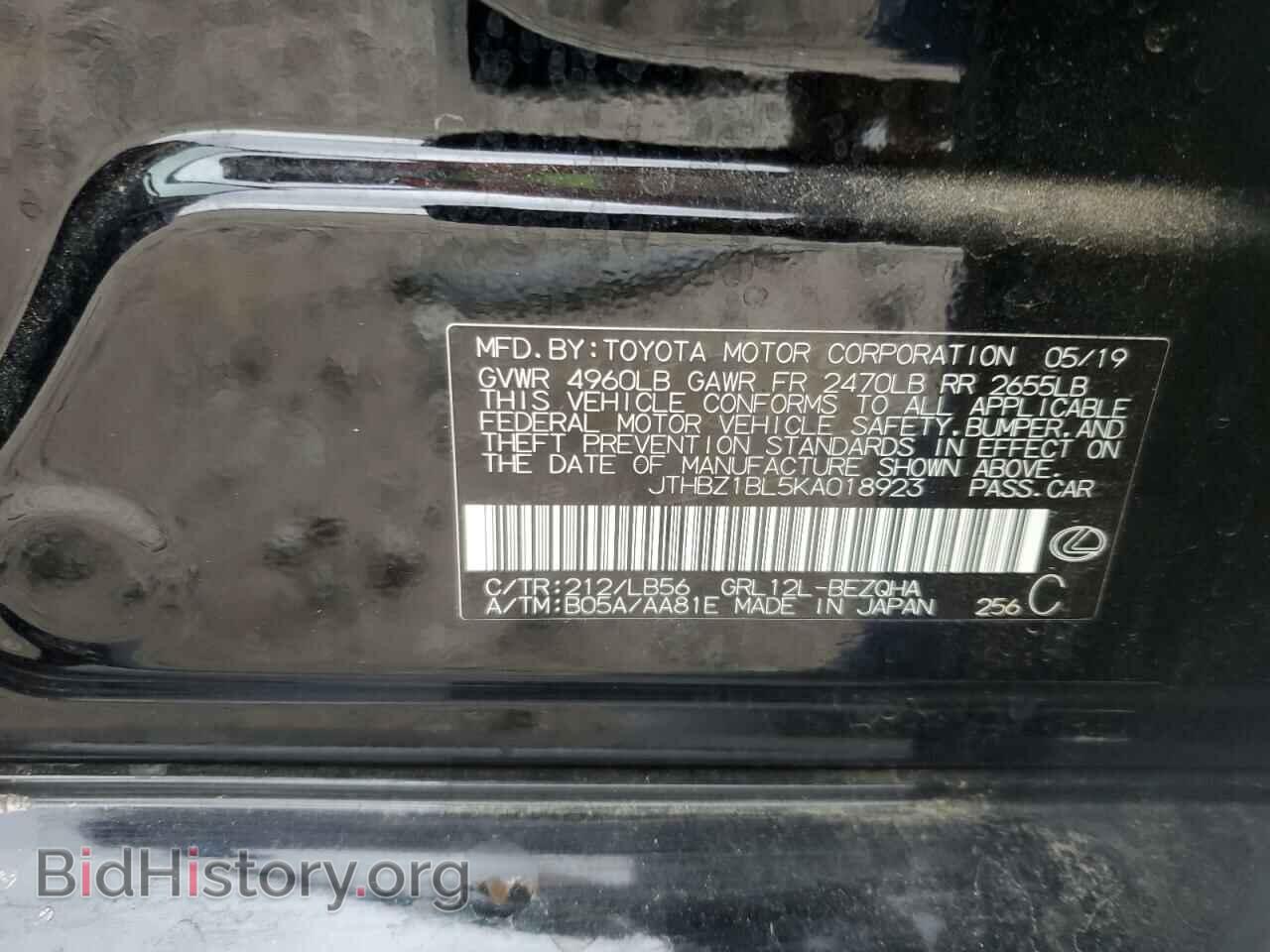 2019 LEXUS GS350 - VIN: JTHBZ1BL5KA018923 - Фото 12