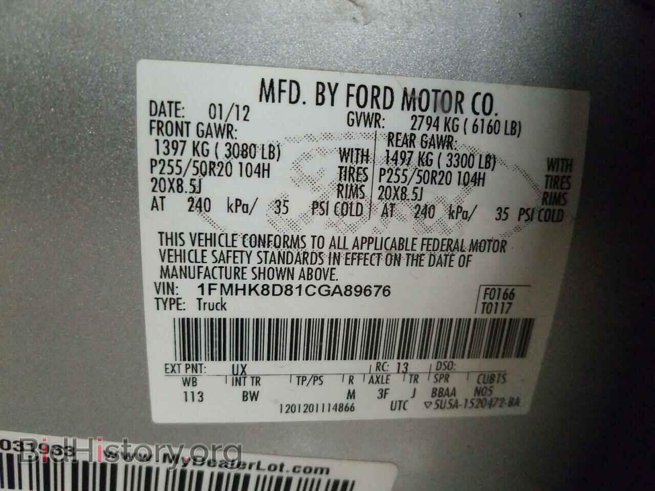 2012 FORD EXPLORER - VIN: 1FMHK8D81CGA89676 - Фото 10