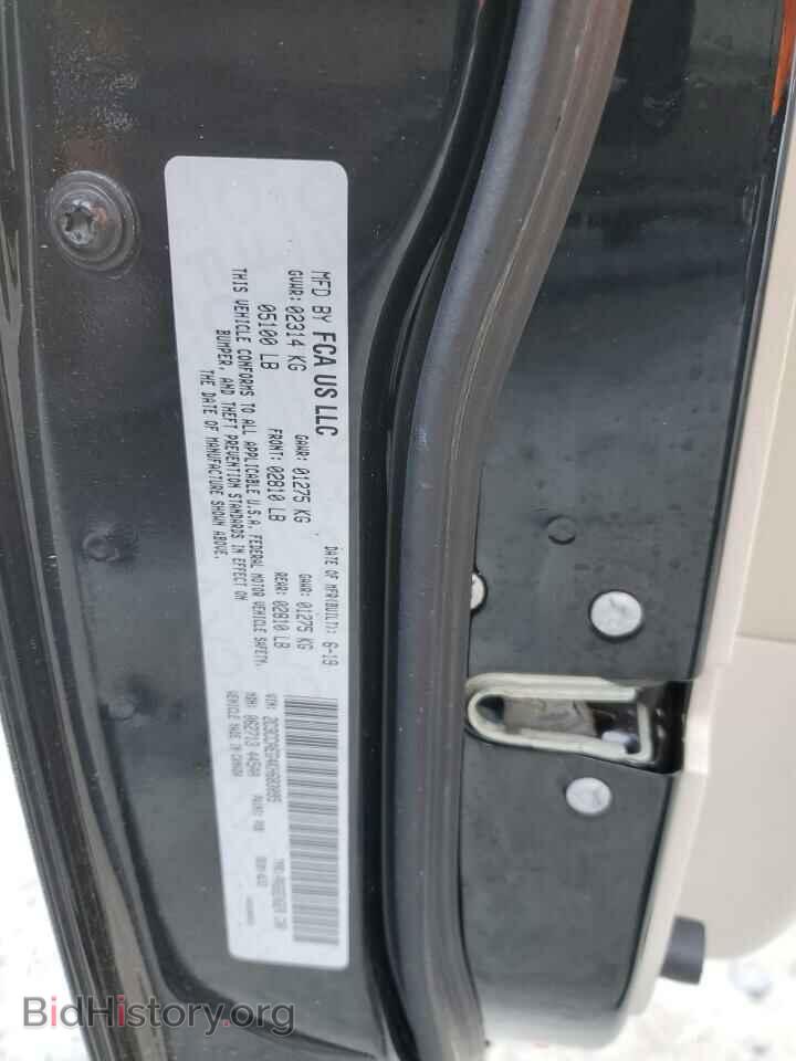 2019 CHRYSLER 300 - VIN: 2C3CCAEG4KH683095 - Фото 13