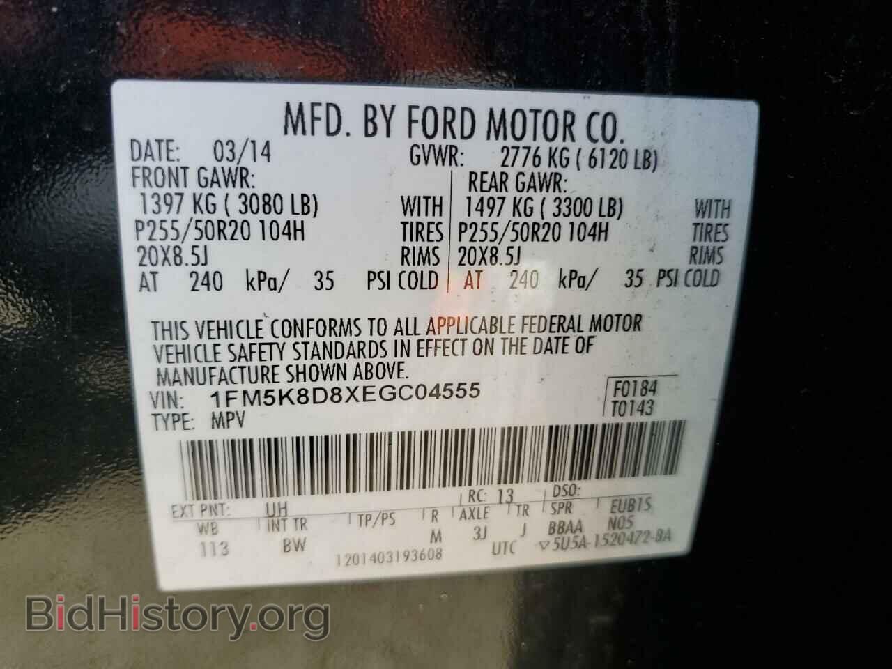 2014 FORD EXPLORER - VIN: 1FM5K8D8XEGC04555 - Photo 13