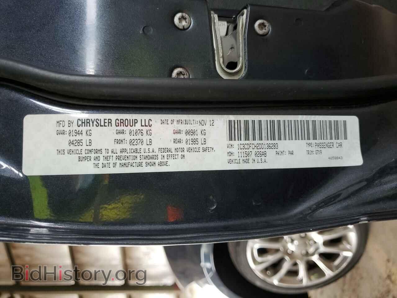 2013 DODGE DART - VIN: 1C3CDFCH2DD136283 - Photo 12