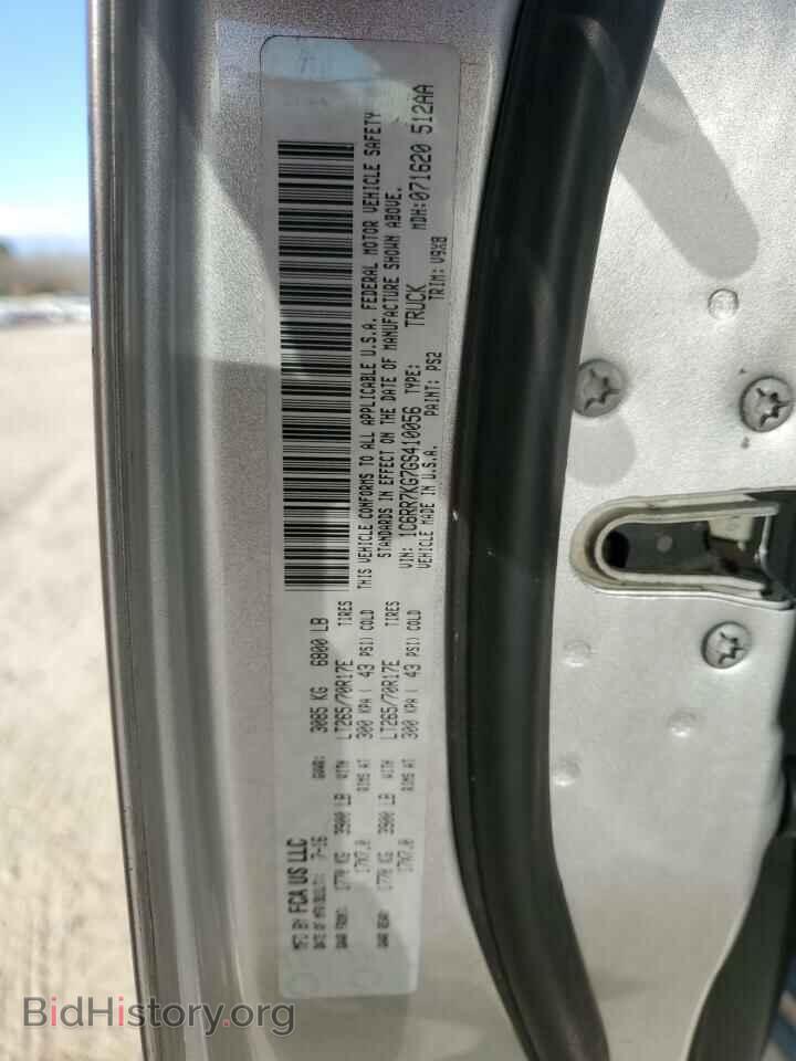 2016 RAM 1500 - VIN: 1C6RR7KG7GS410056 - Фото 12