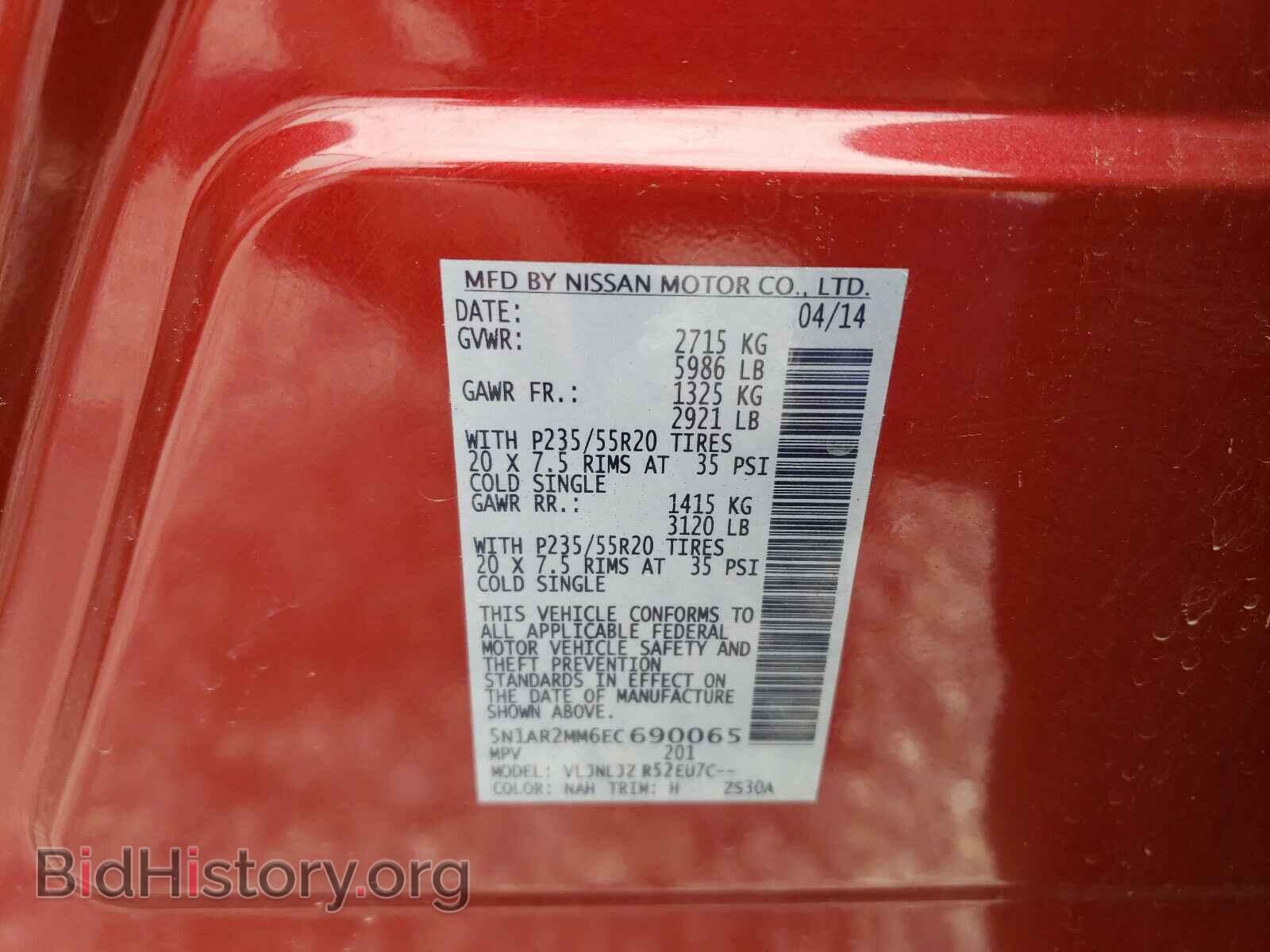 2014 NISSAN PATHFINDER - VIN: 5N1AR2MM6EC690065 - Фото 10