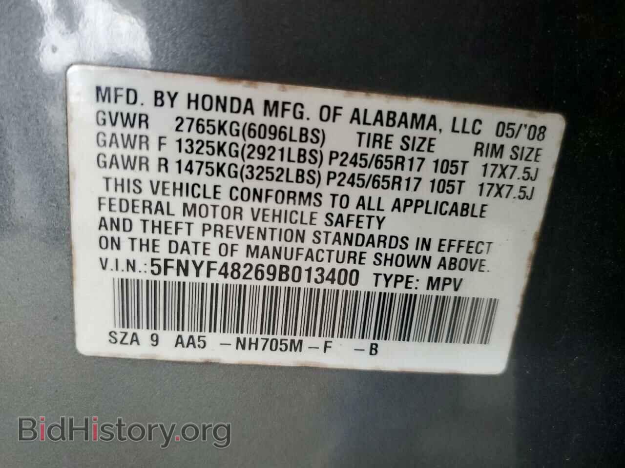 2009 HONDA PILOT - VIN: 5FNYF48269B013400 - Photo 13