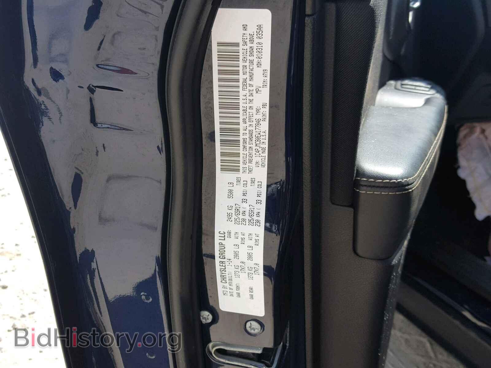 2014 JEEP CHEROKEE - VIN: 1C4PJMCB0EW177846 - Фото 10