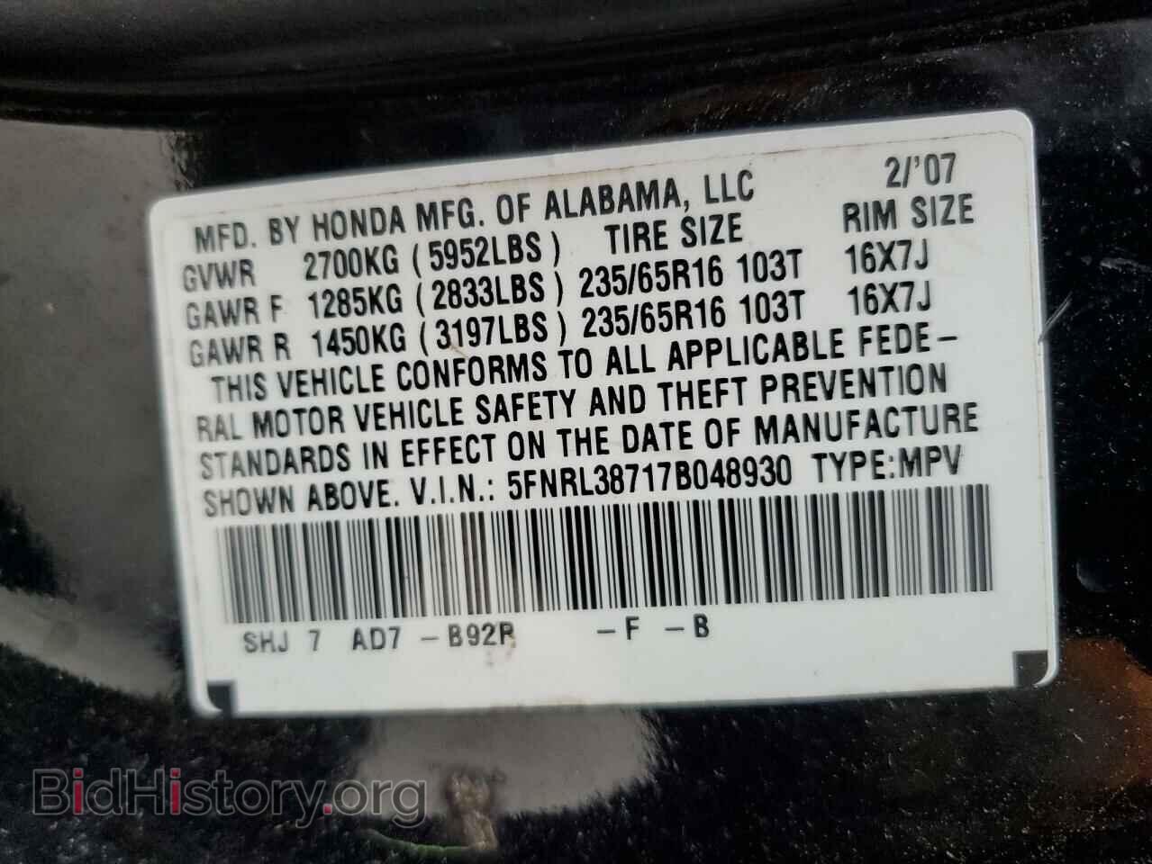 2007 HONDA All Models - VIN: 5FNRL38717B048930 - Фото 13