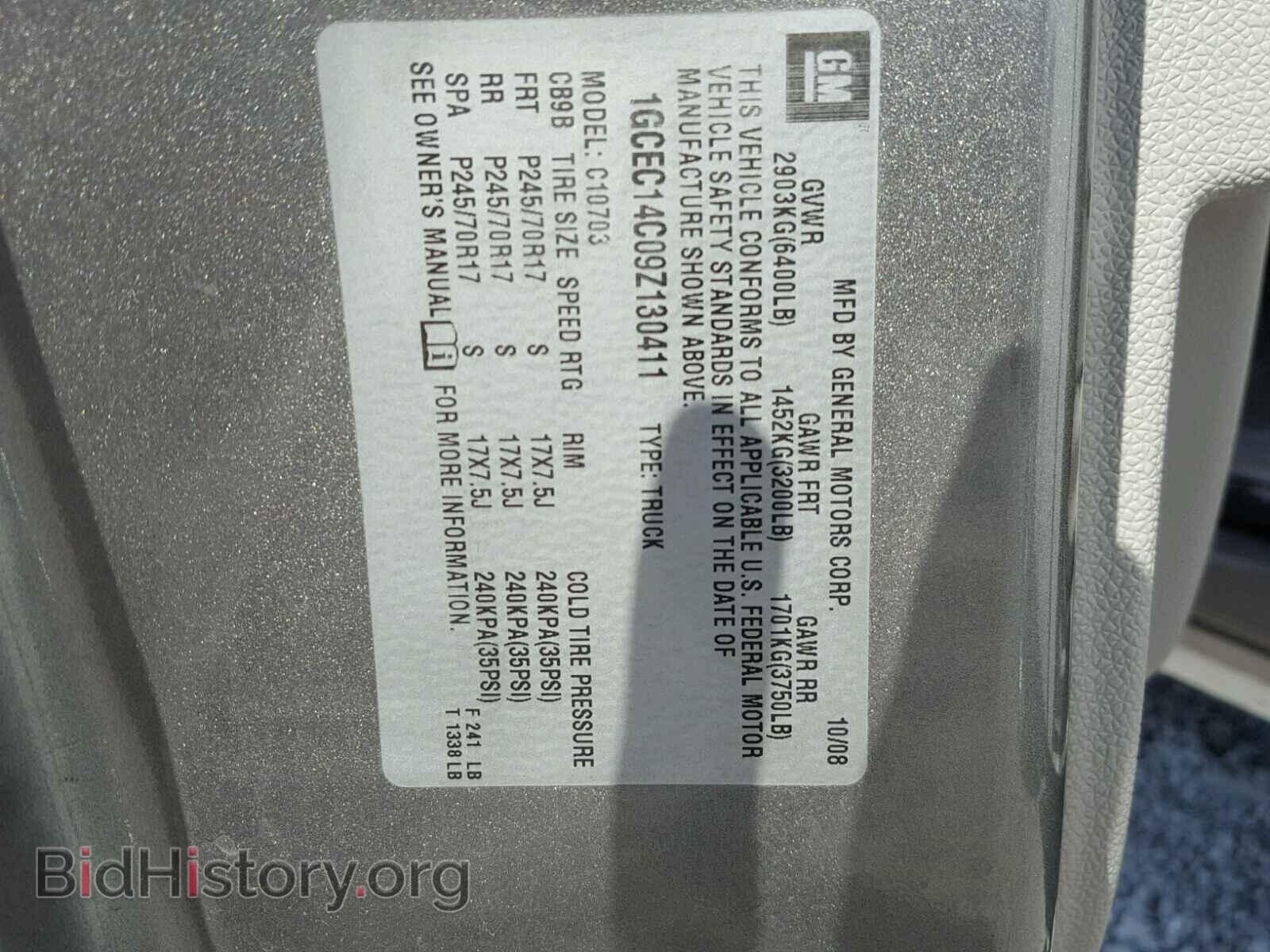 2009 CHEVROLET SILVERADO - VIN: 1GCEC14C09Z130411 - Фото 10