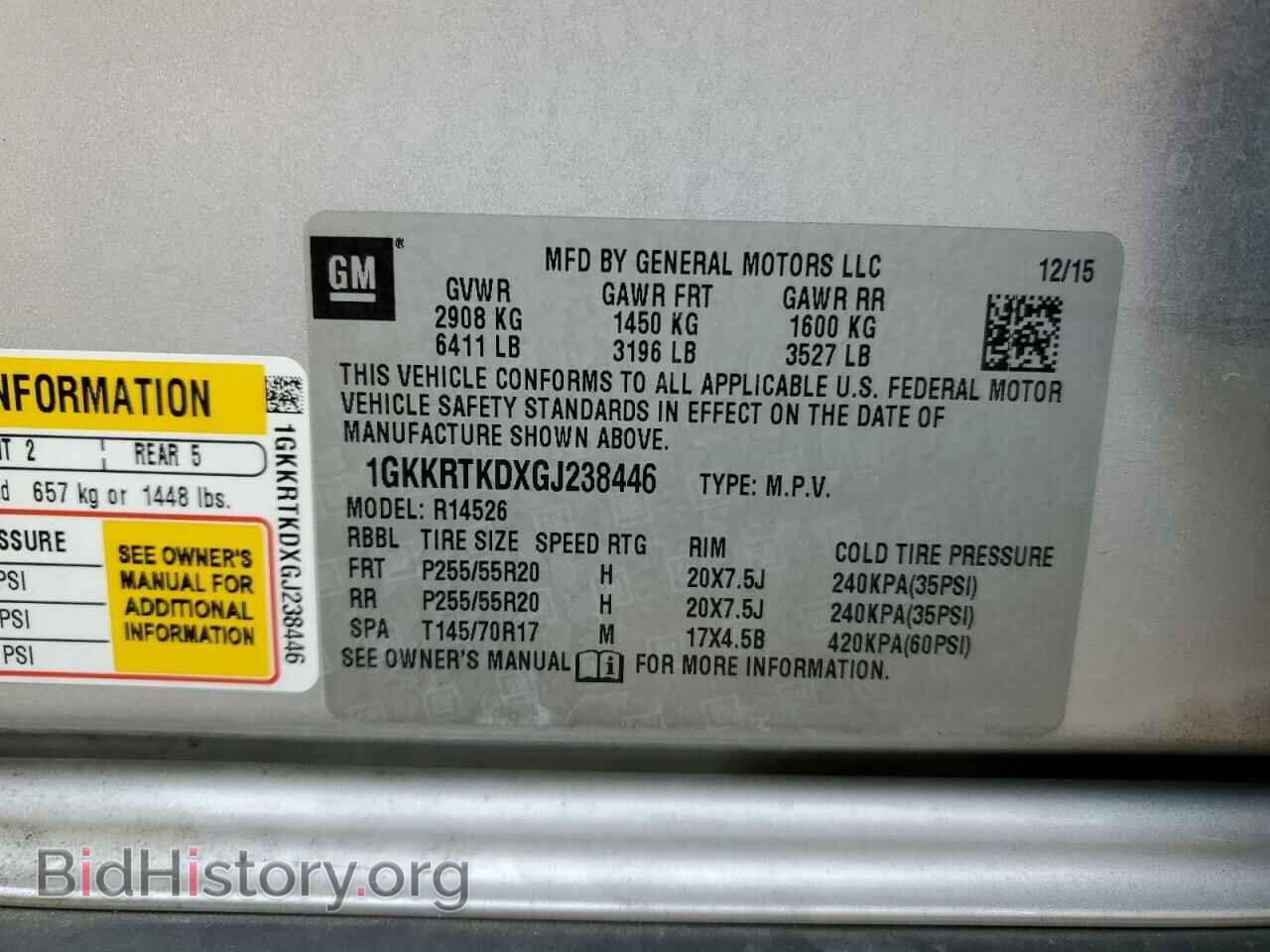 2016 GMC ACADIA DEN - VIN: 1GKKRTKDXGJ238446 - Фото 14