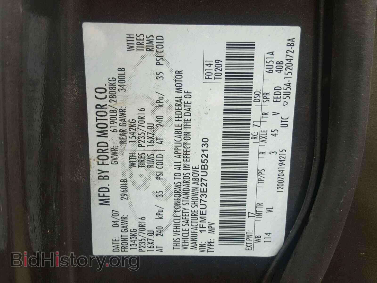 2007 FORD EXPLORER - VIN: 1FMEU73E27UB52130 - Photo 10