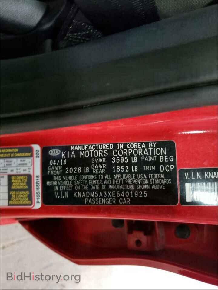 2014 KIA RIO - VIN: KNADM5A3XE6401925 - Фото 10