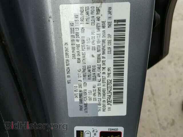 2010 MAZDA CX-7 - VIN: JM3ER4WL5A0337602 - Фото 10