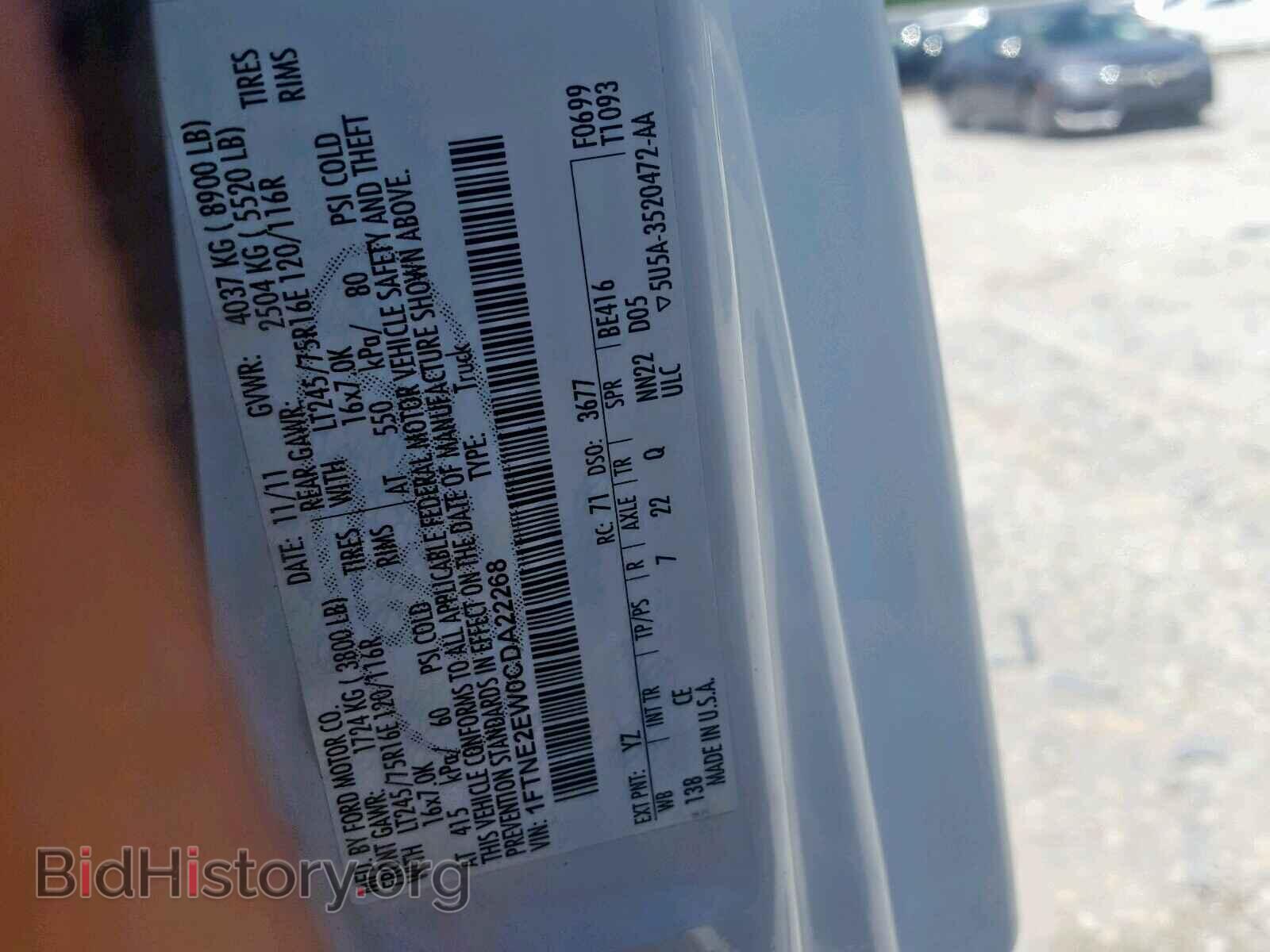 2012 FORD ECONOLINE - VIN: 1FTNE2EW0CDA22268 - Фото 10