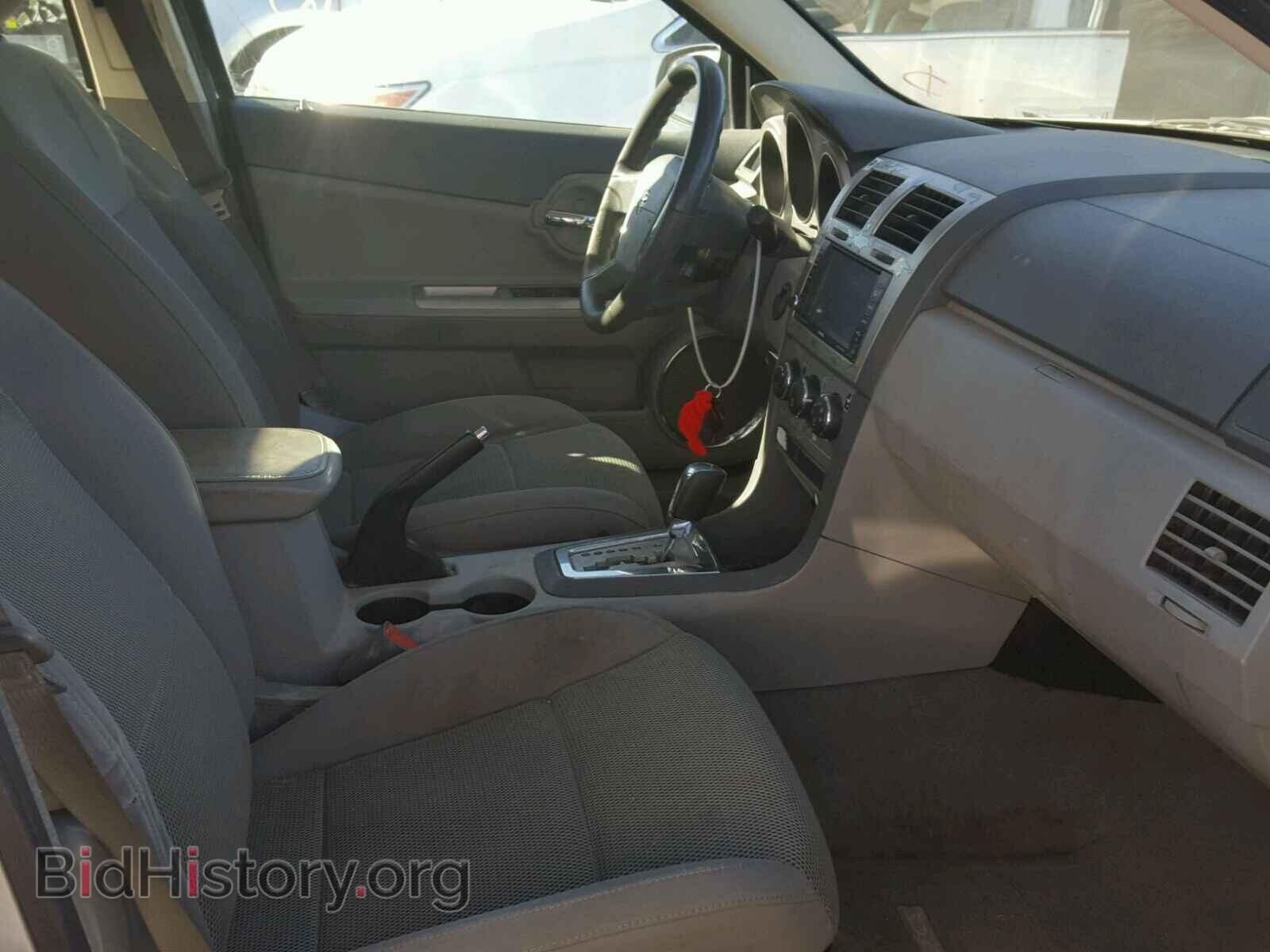 2008 DODGE AVENGER - VIN: 1B3LC56K48N298644 - Фото 5
