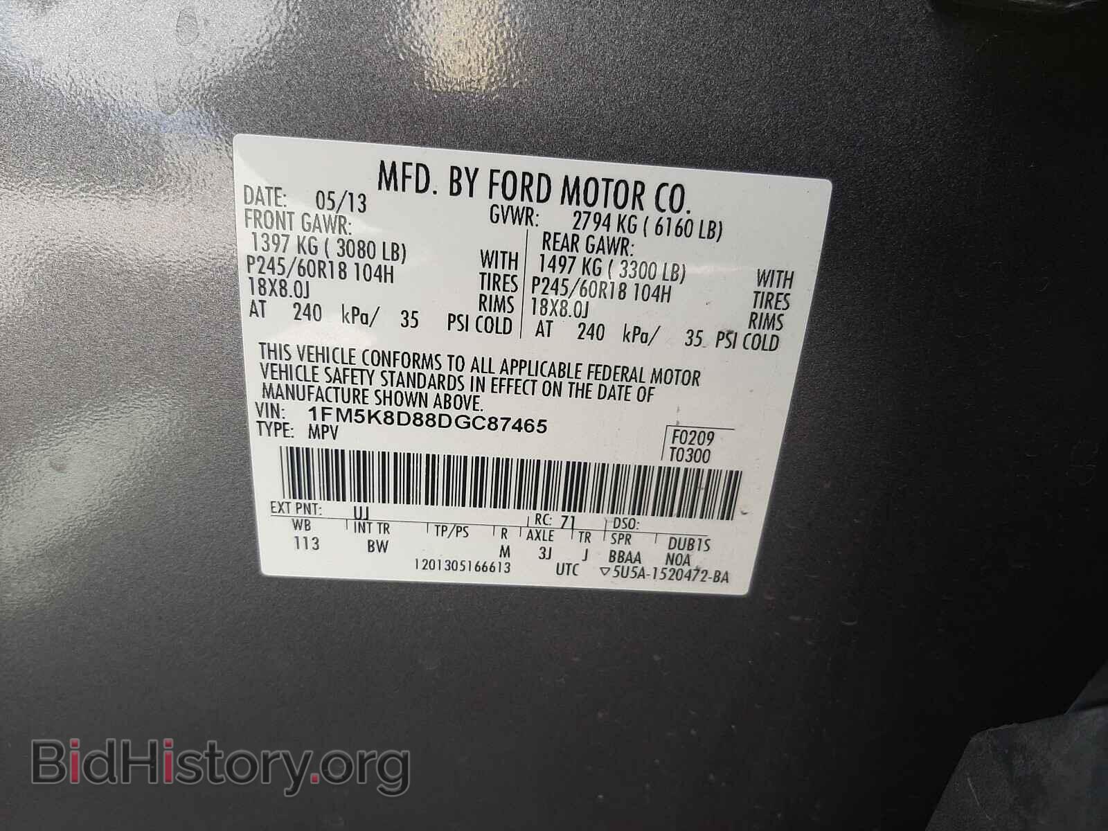 2013 FORD EXPLORER - VIN: 1FM5K8D88DGC87465 - Фото 10